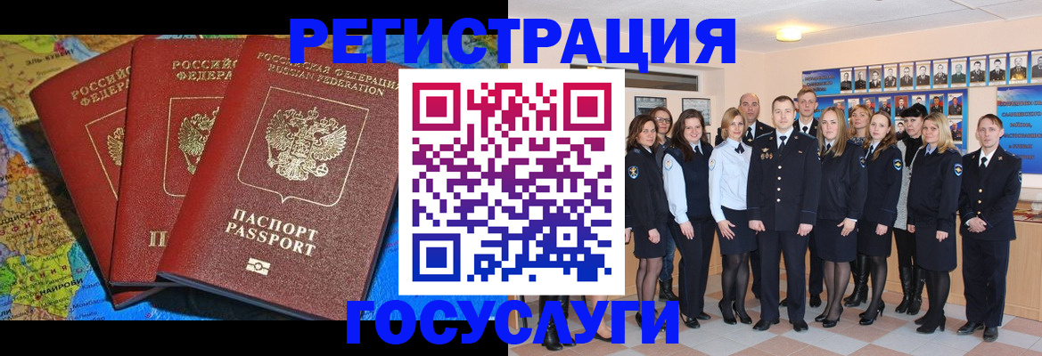 прописка гарантия в Башкортостане